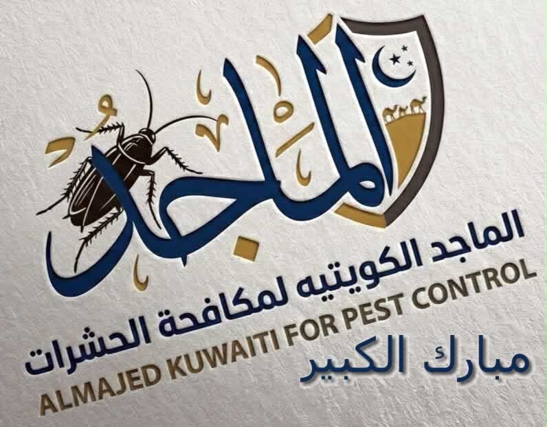 مبارك الكبير